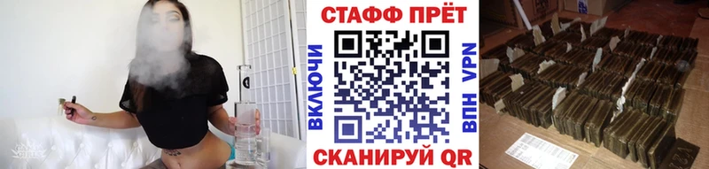 Продажа наркотиков Семилуки АМФ  Альфа ПВП  Меф мяу мяу  ГАШ 