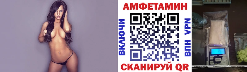 АМФЕТАМИН Premium  Семилуки 