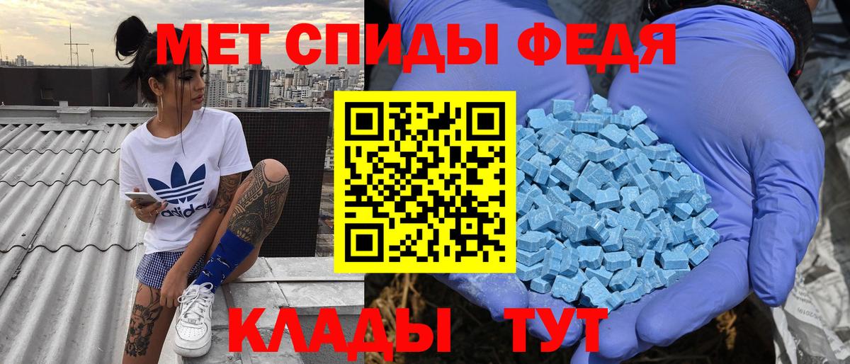 Amphetamine VHQ Семилуки