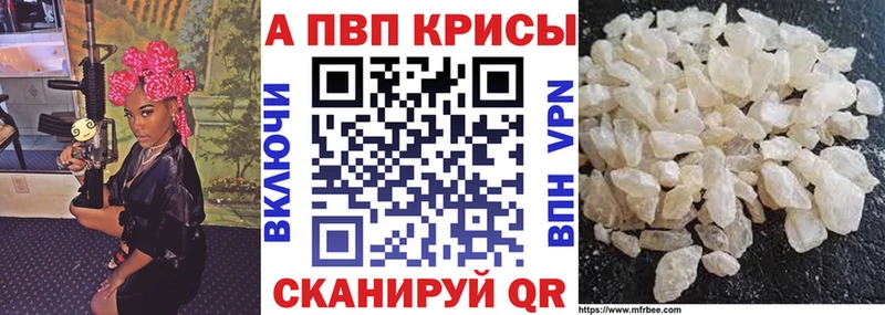 наркотики  Семилуки  А ПВП СК 