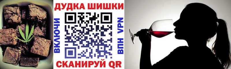 Печенье с ТГК конопля  это формула  Семилуки 