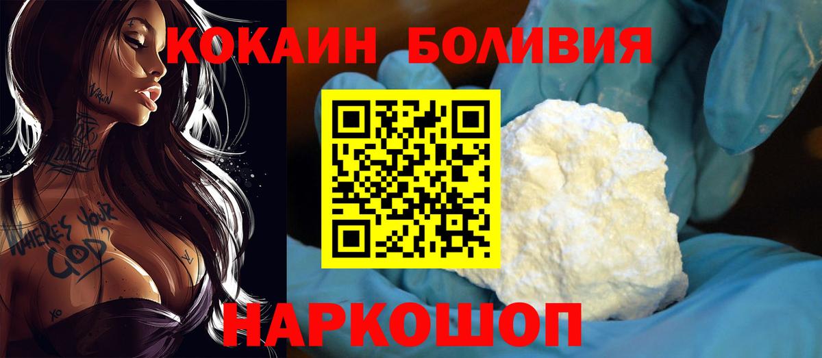 КОКАИН 99% Семилуки
