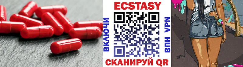 закладки  Семилуки  Ecstasy 280мг 