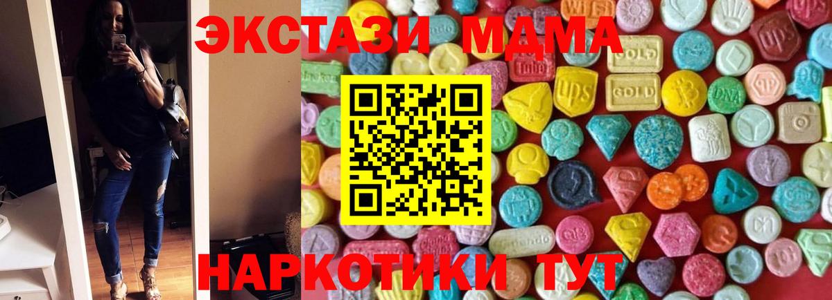 Ecstasy TESLA  Вход с VPN  Семилуки  ЭКСТАЗИ DUBAI 