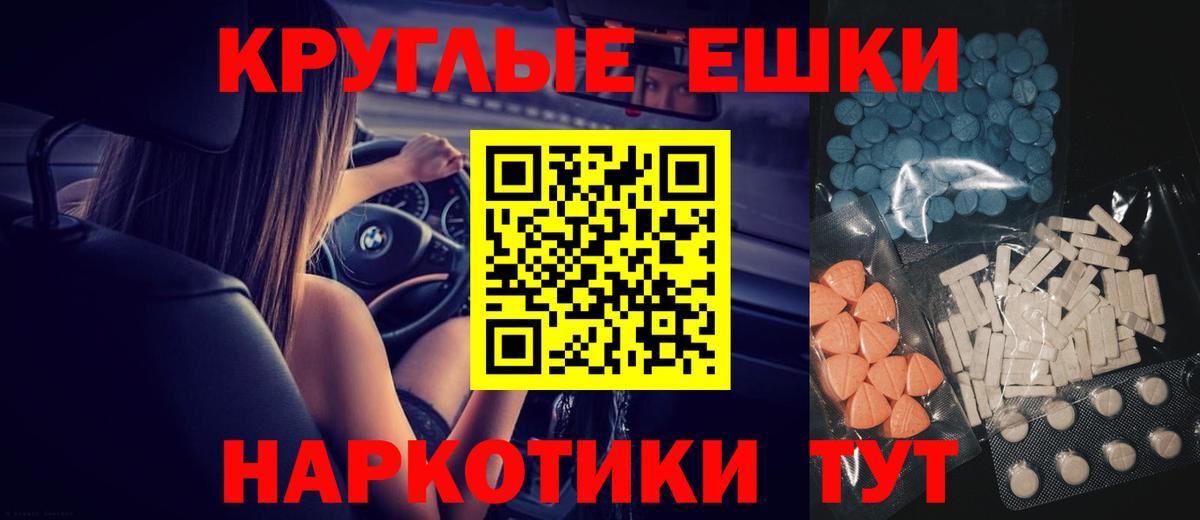Экстази louis Vuitton Семилуки