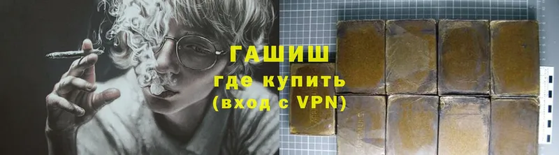 Гашиш убойный  Семилуки 