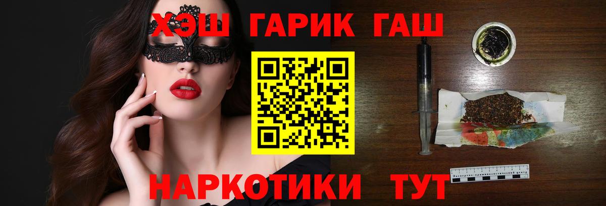ГАШИШ Ice-O-Lator Семилуки