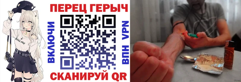 ГЕРОИН гречка  блэк спрут tor  Семилуки 