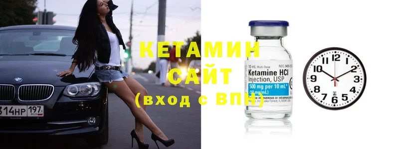 где можно купить   Семилуки  нарко площадка какой сайт  Кетамин ketamine 