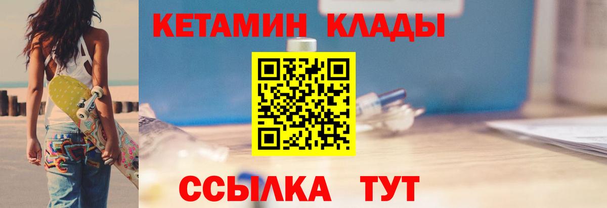 Меф мяу мяу Семилуки