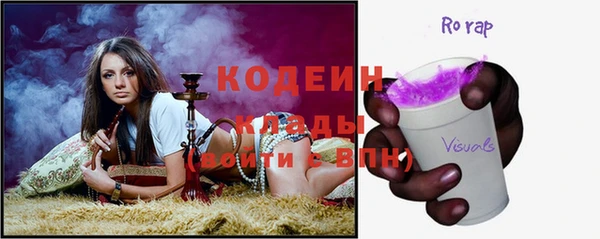 MDMA Premium VHQ Переславль-Залесский