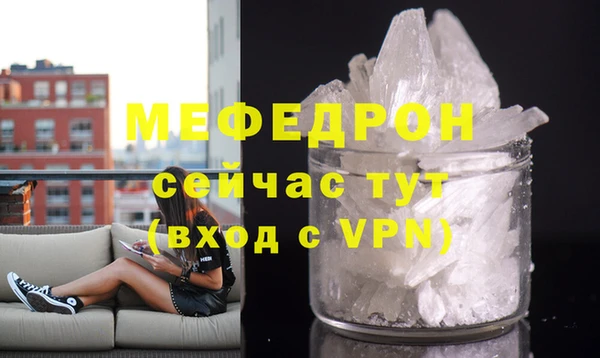MDMA Premium VHQ Переславль-Залесский