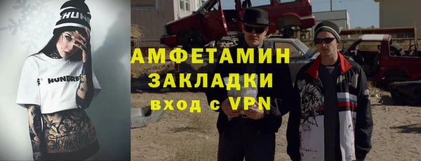 амфетамин Пересвет