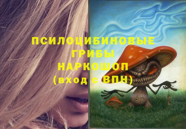 амфетамин Пересвет