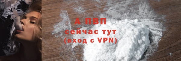 MDMA Premium VHQ Переславль-Залесский