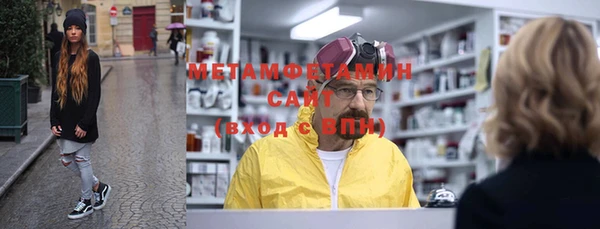 соль ск Пестово