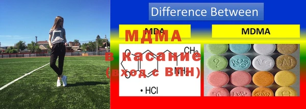 MDMA Premium VHQ Переславль-Залесский
