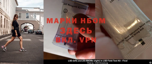 MDMA Premium VHQ Переславль-Залесский