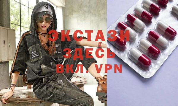 MDMA Premium VHQ Переславль-Залесский