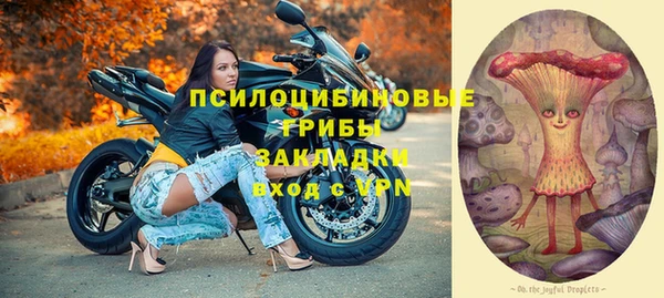 MDMA Premium VHQ Переславль-Залесский