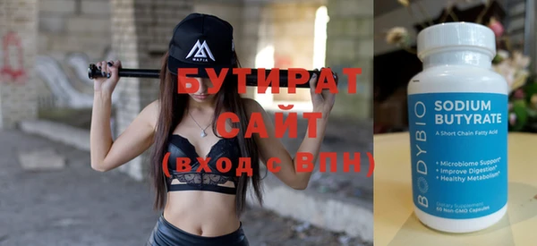 MDMA Premium VHQ Переславль-Залесский