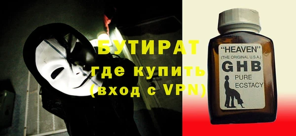 соль ск Пестово