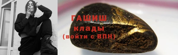 MDMA Premium VHQ Переславль-Залесский