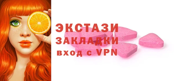 соль ск Пестово