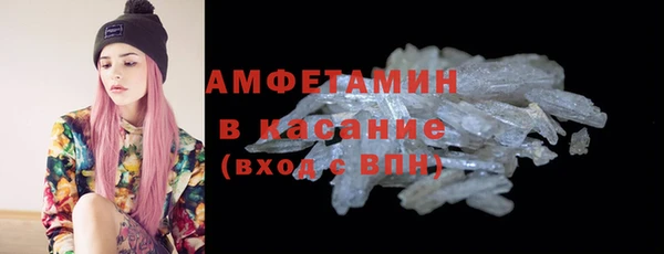 амфетамин Пересвет
