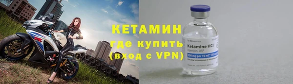 соль ск Пестово