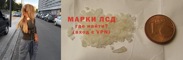 COCAINE Сковородино