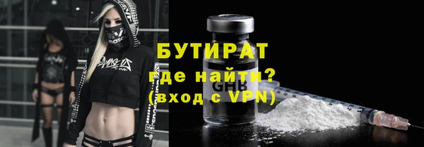 соль ск Пестово