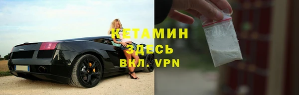 MDMA Premium VHQ Переславль-Залесский