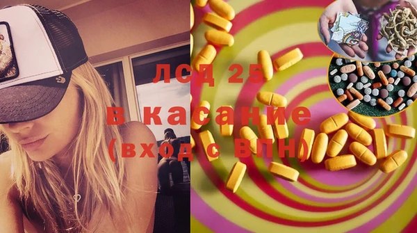 MDMA Premium VHQ Переславль-Залесский