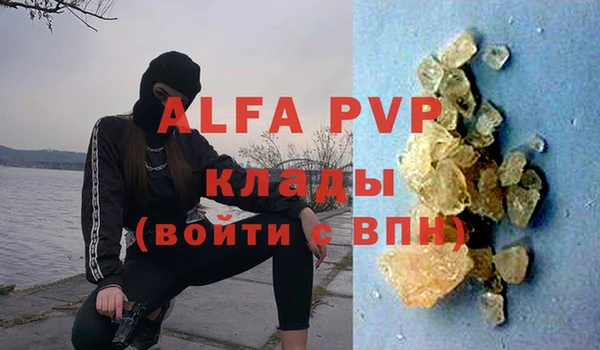 MDMA Premium VHQ Переславль-Залесский