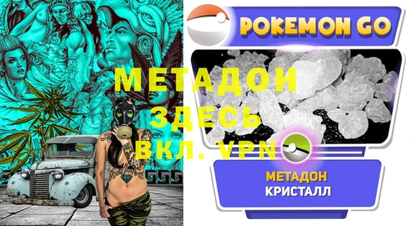 MDMA Premium VHQ Переславль-Залесский