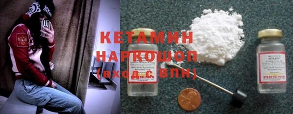 амфетамин Пересвет