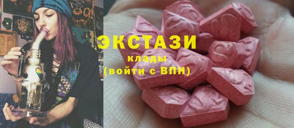 соль ск Пестово
