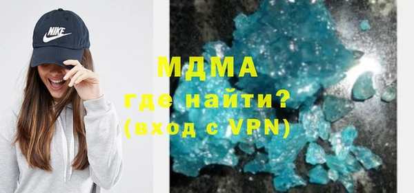 амфетамин Пересвет