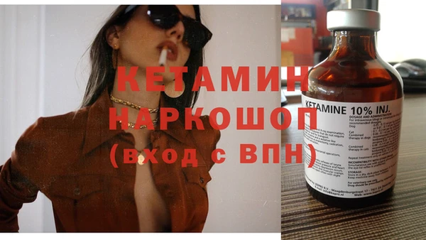амфетамин Пересвет