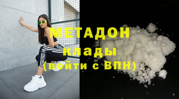 MDMA Premium VHQ Переславль-Залесский