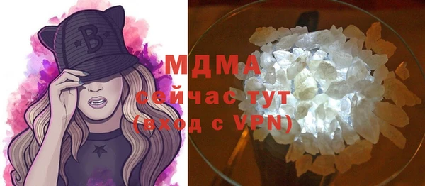 MDMA Premium VHQ Переславль-Залесский