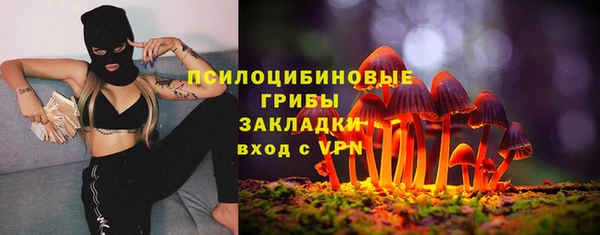 MDMA Premium VHQ Переславль-Залесский