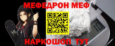 гидра Аргун