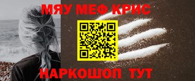 соль курить ск Апшеронск
