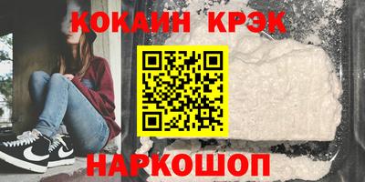 соль курить ск Апшеронск