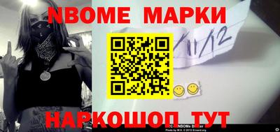 таблы Апрелевка