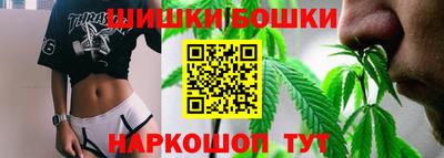 гидра Аргун