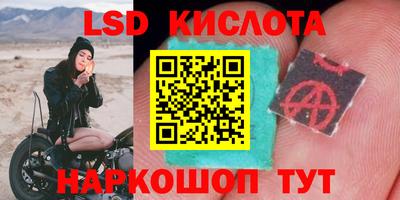 соль курить ск Апшеронск