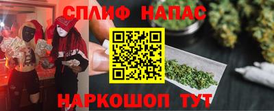 гидра Аргун